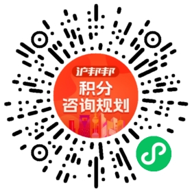 一对一规划顾问