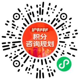一对一规划顾问