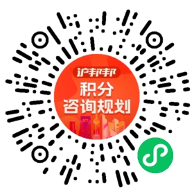 一对一规划顾问