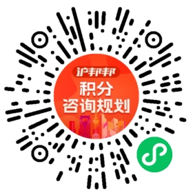 一对一规划顾问