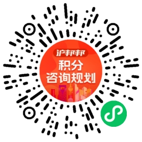 一对一规划顾问