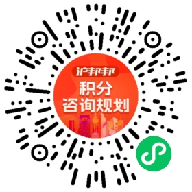 一对一规划顾问