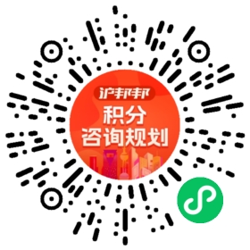 一对一规划顾问