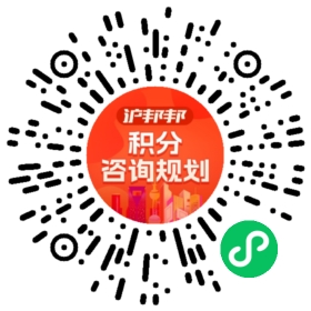 一对一规划顾问