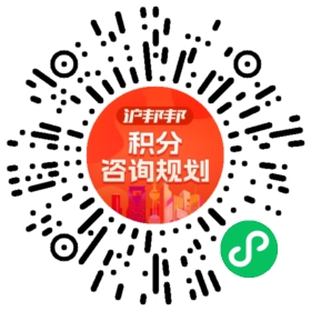 一对一规划顾问