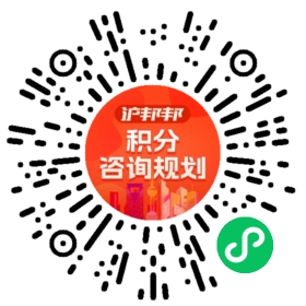 一对一规划顾问