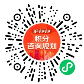 一对一规划顾问