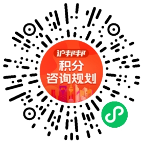 一对一规划顾问
