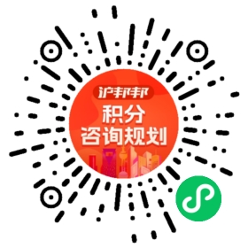 一对一规划顾问