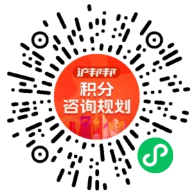 一对一规划顾问