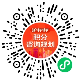 一对一规划顾问