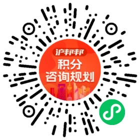 一对一规划顾问