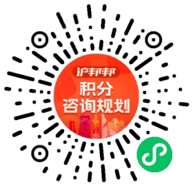 一对一规划顾问