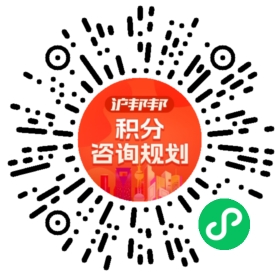 一对一规划顾问