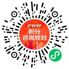 一对一规划顾问