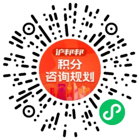 一对一规划顾问