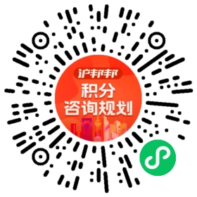 一对一规划顾问