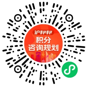 一对一规划顾问