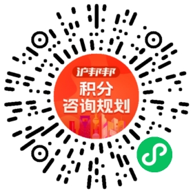一对一规划顾问