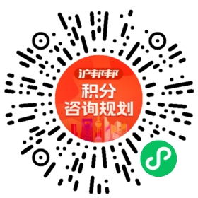 一对一规划顾问
