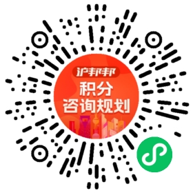 一对一规划顾问