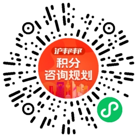一对一规划顾问