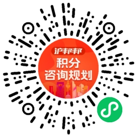 一对一规划顾问