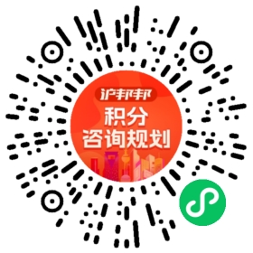 一对一规划顾问