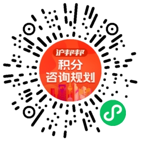 一对一规划顾问