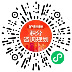 一对一规划顾问