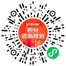 一对一规划顾问