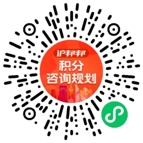 一对一规划顾问
