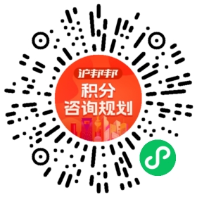 一对一规划顾问