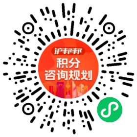 一对一规划顾问