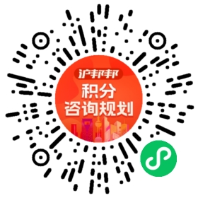 一对一规划顾问