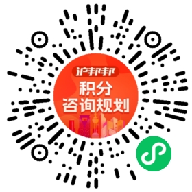 一对一规划顾问