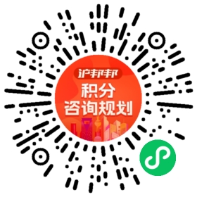 一对一规划顾问
