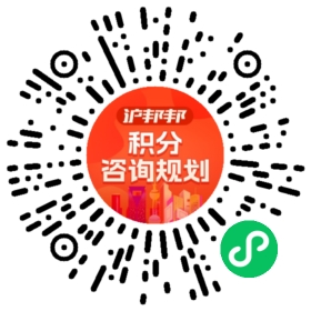 一对一规划顾问