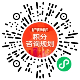 一对一规划顾问