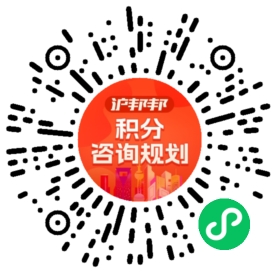 一对一规划顾问