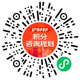 一对一规划顾问