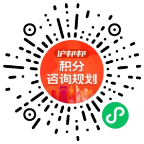 一对一规划顾问