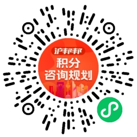 一对一规划顾问
