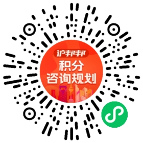 一对一规划顾问
