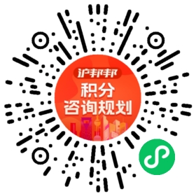 一对一规划顾问
