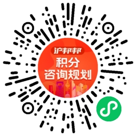 一对一规划顾问