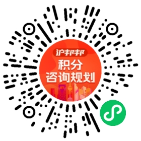 一对一规划顾问