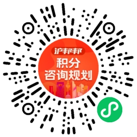 一对一规划顾问
