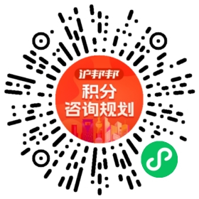 一对一规划顾问