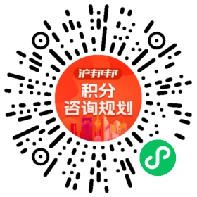 一对一规划顾问